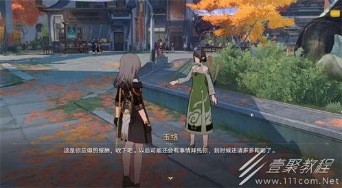 枫丹审判官爆料了吗视频,内幕大曝光 第2张 枫丹审判官爆料了吗视频,内幕大曝光 第2张