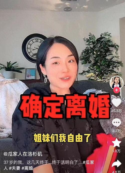 吃瓜网红结婚是真的吗知乎,是真是假，一探究竟  第2张