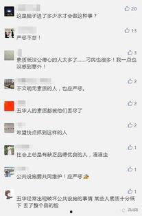 爆料视频从哪里发送,追踪幕后真相  第1张