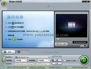 平板新款爆料视频软件下载,最新爆料视频软件下载指南 第2张 平板新款爆料视频软件下载,最新爆料视频软件下载指南 第2张
